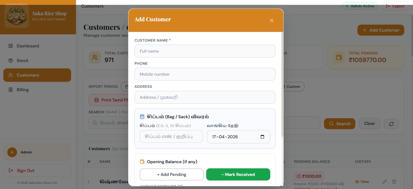 Add customer modal
